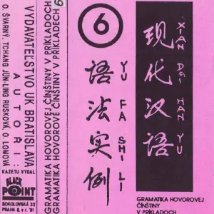 Čínština pro Filosofickou fakultu University Karlovy.